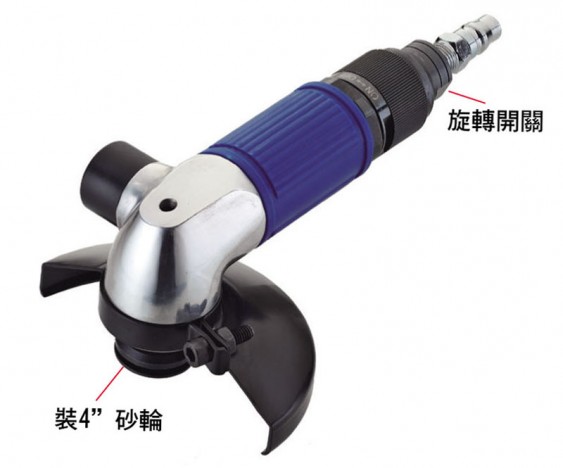 WD-100A 旋轉(zhuǎn)式開關(guān)4＂角磨機
