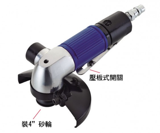 WD-100 壓板式開關(guān)4＂角磨機