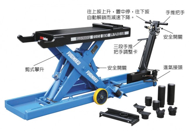WD-9810 氣動(dòng)油壓 移動(dòng)式大車頂高機(jī)