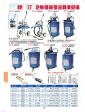汽車(chē)機(jī)械換油潤(rùn)滑設(shè)備