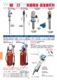 氣動(dòng)機(jī)油、吸油機(jī)