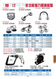 多功能強(qiáng)力玻璃吸盤