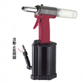 WD-64V 全自動拉釘槍